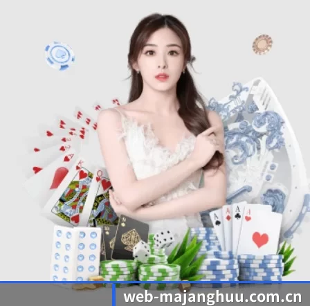 web-majanghuu.com.cn APP